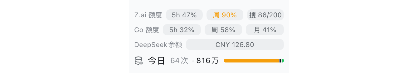 侧边栏底部