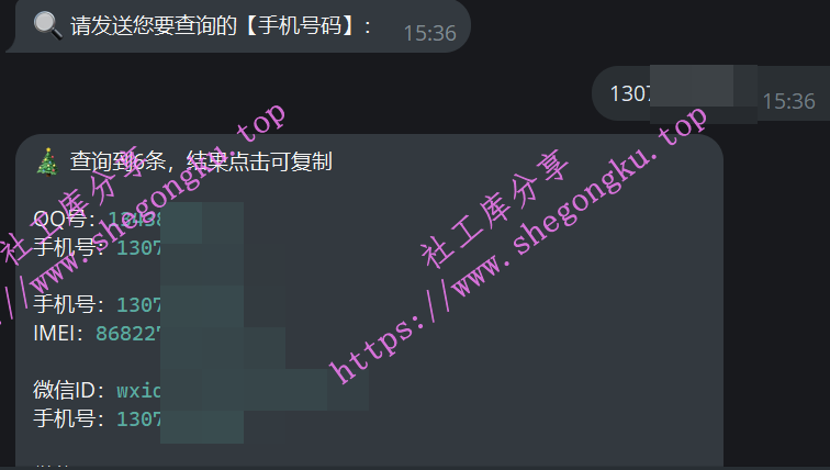 智网综合社工库机器人