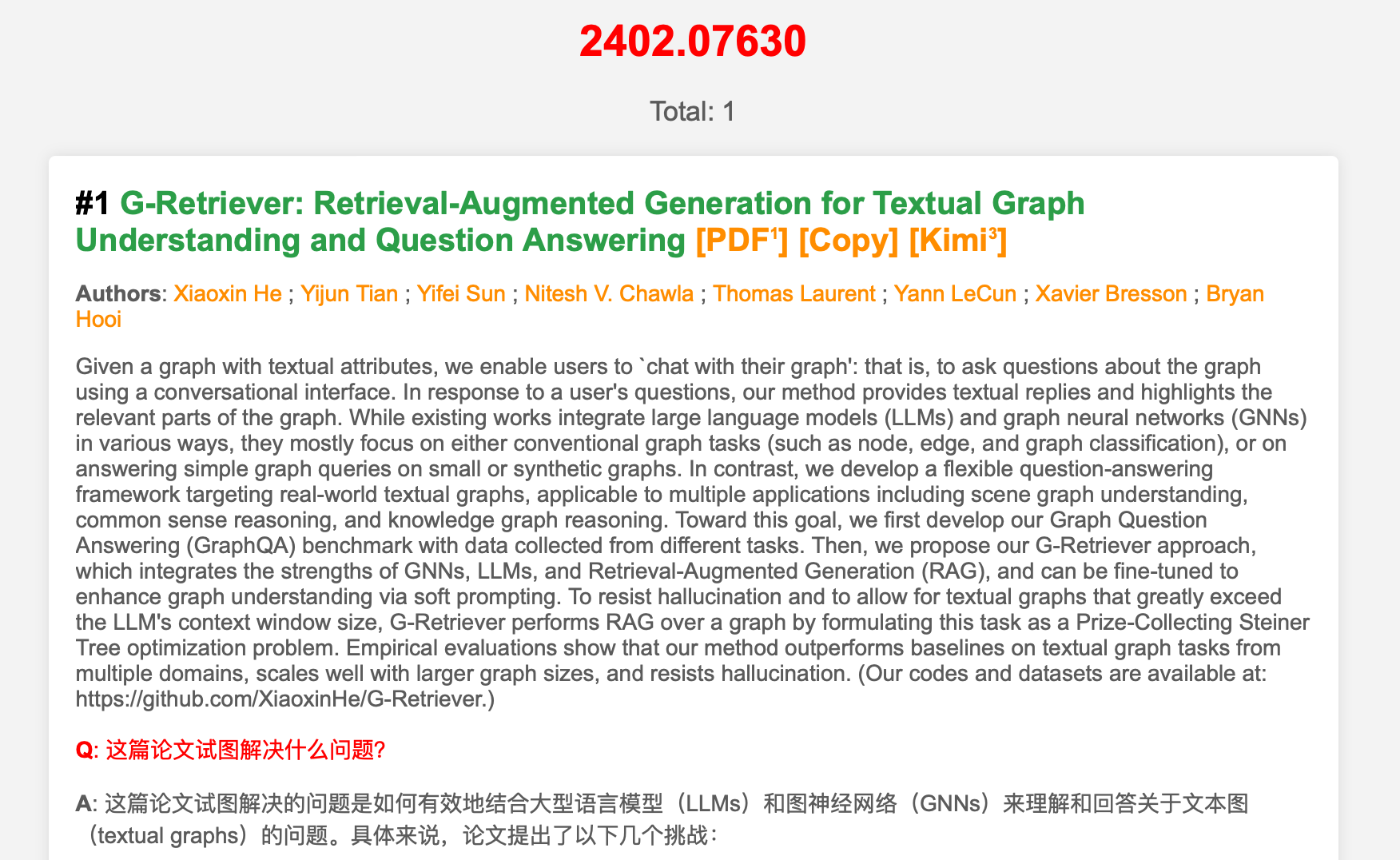 On the Papers.cool page, click on [PDF] to open the original paper and click on [KIMI] to generate a quick reading interpretation.