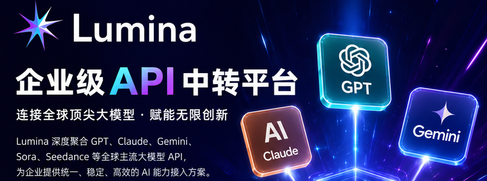 Lumina AI
