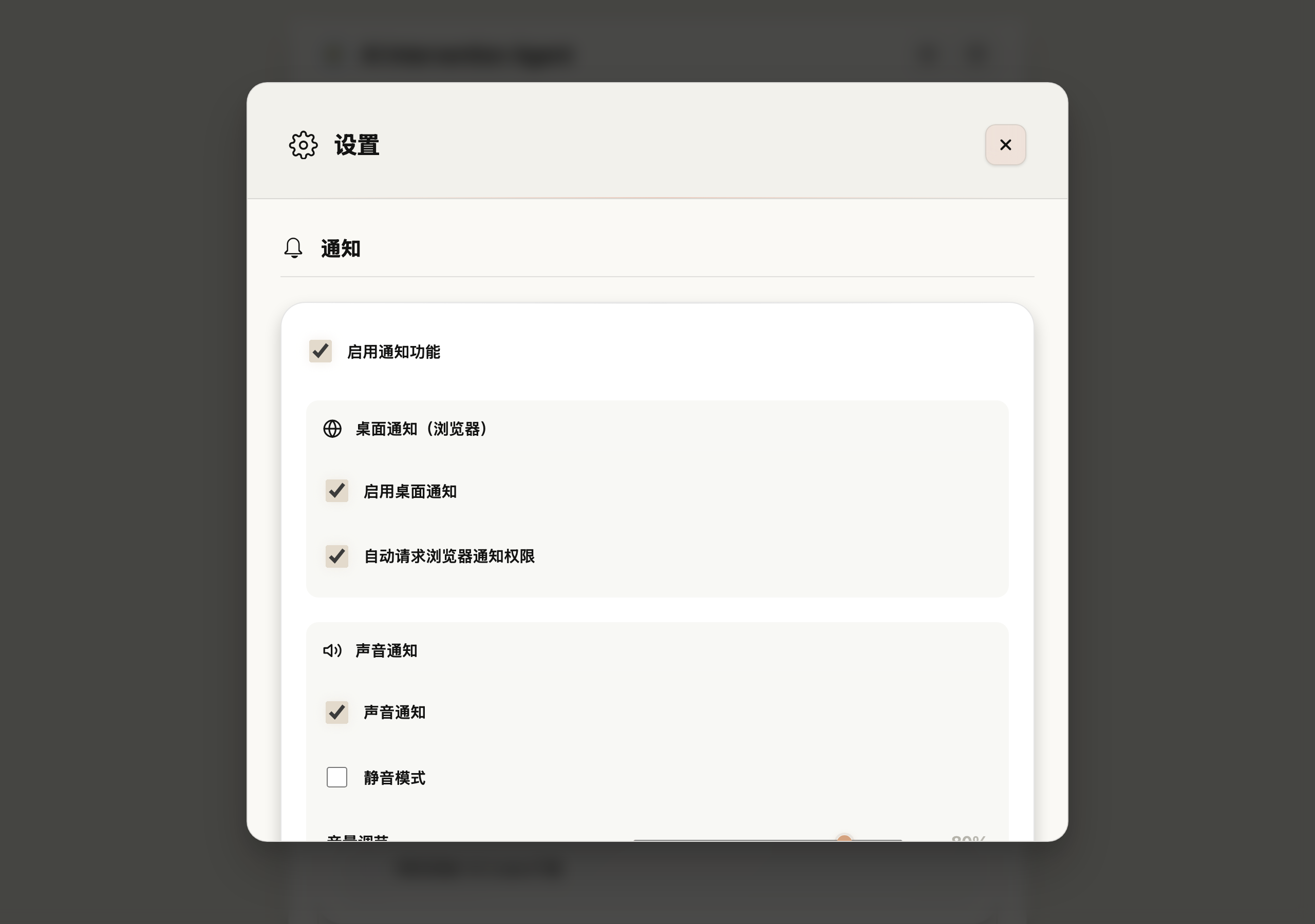 Desktop - settings (notifications, Bark, feedback)