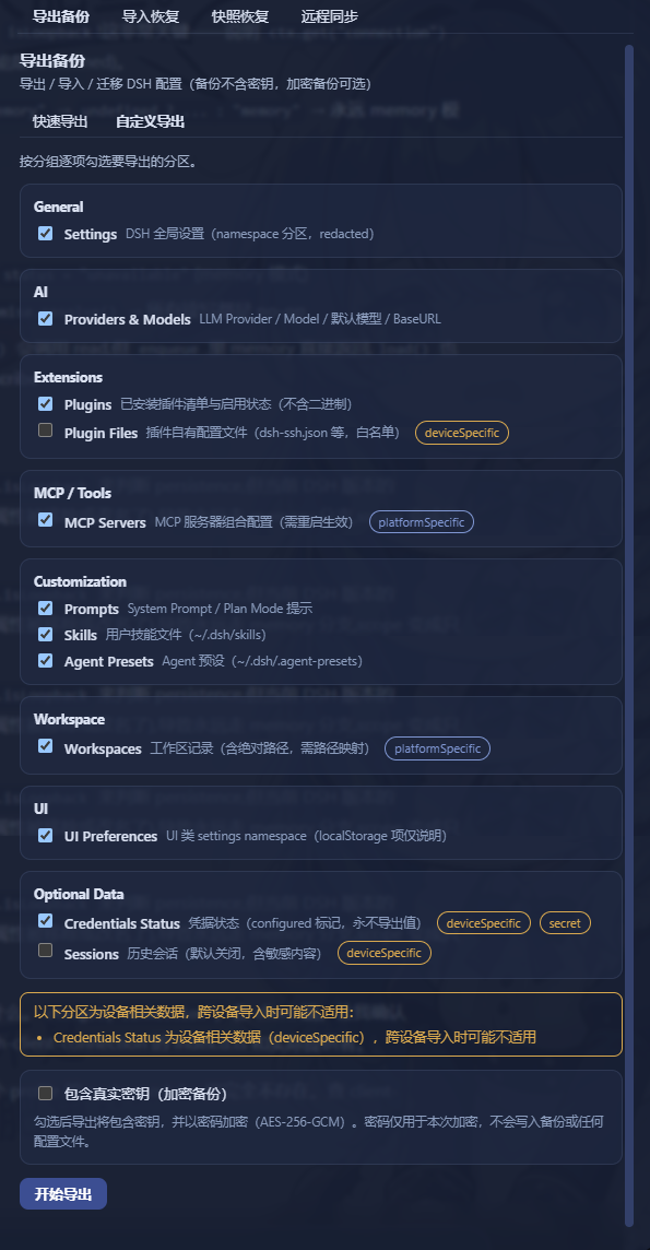 One-click Export