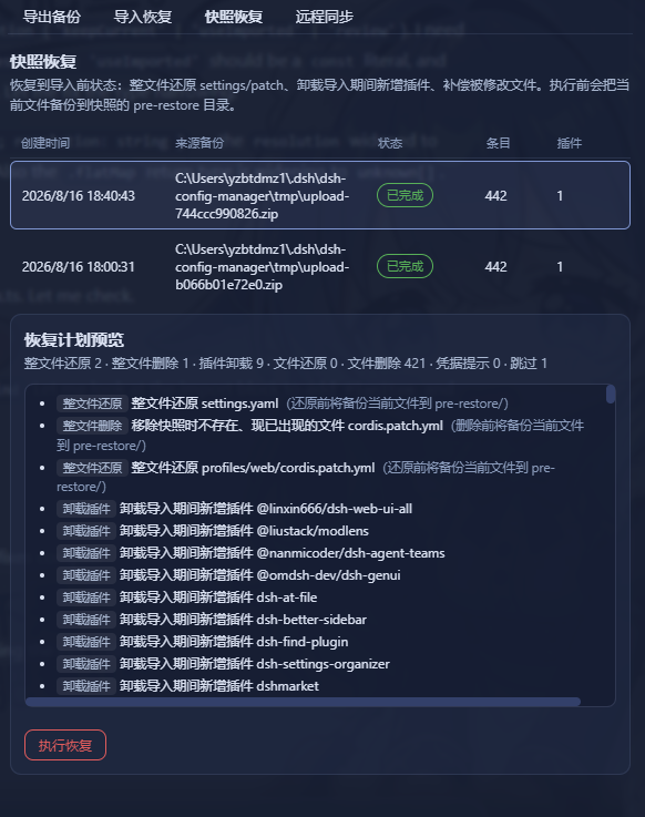 Snapshot Restore