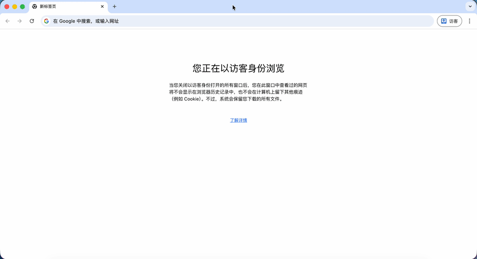 docs/images/corner-snap-mode.gif