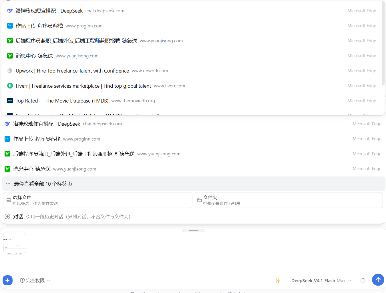 Tab list pushed from Microsoft Edge