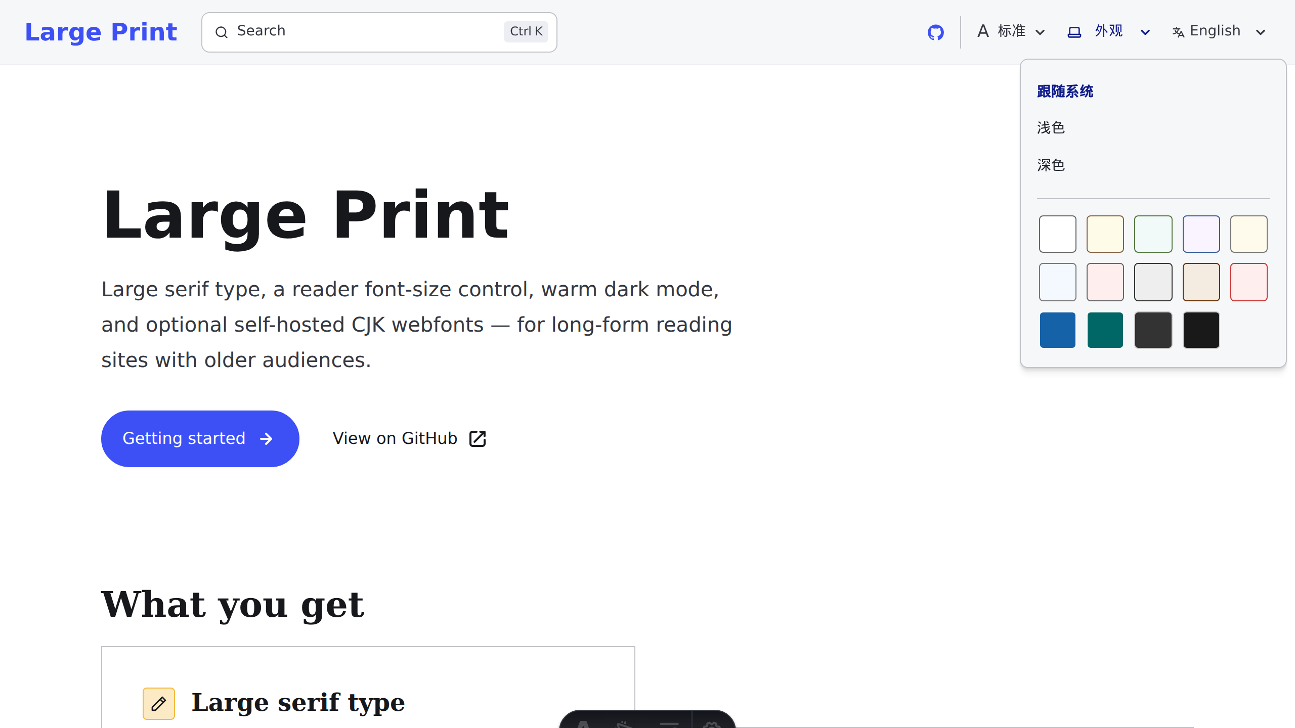 Appearance dropdown open: follow system, light, dark, and a grid of paper-color presets