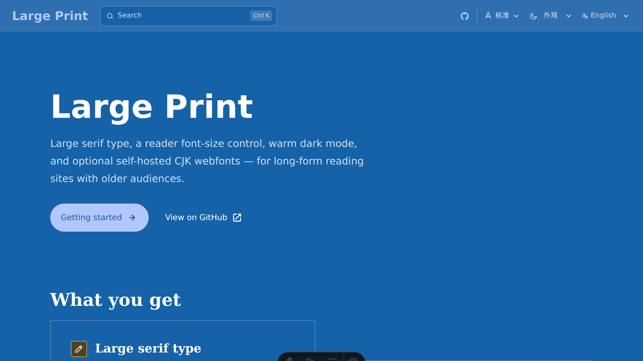 Reading page on a paper-color preset