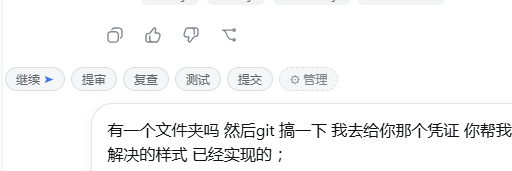 瑕疵1:修复前