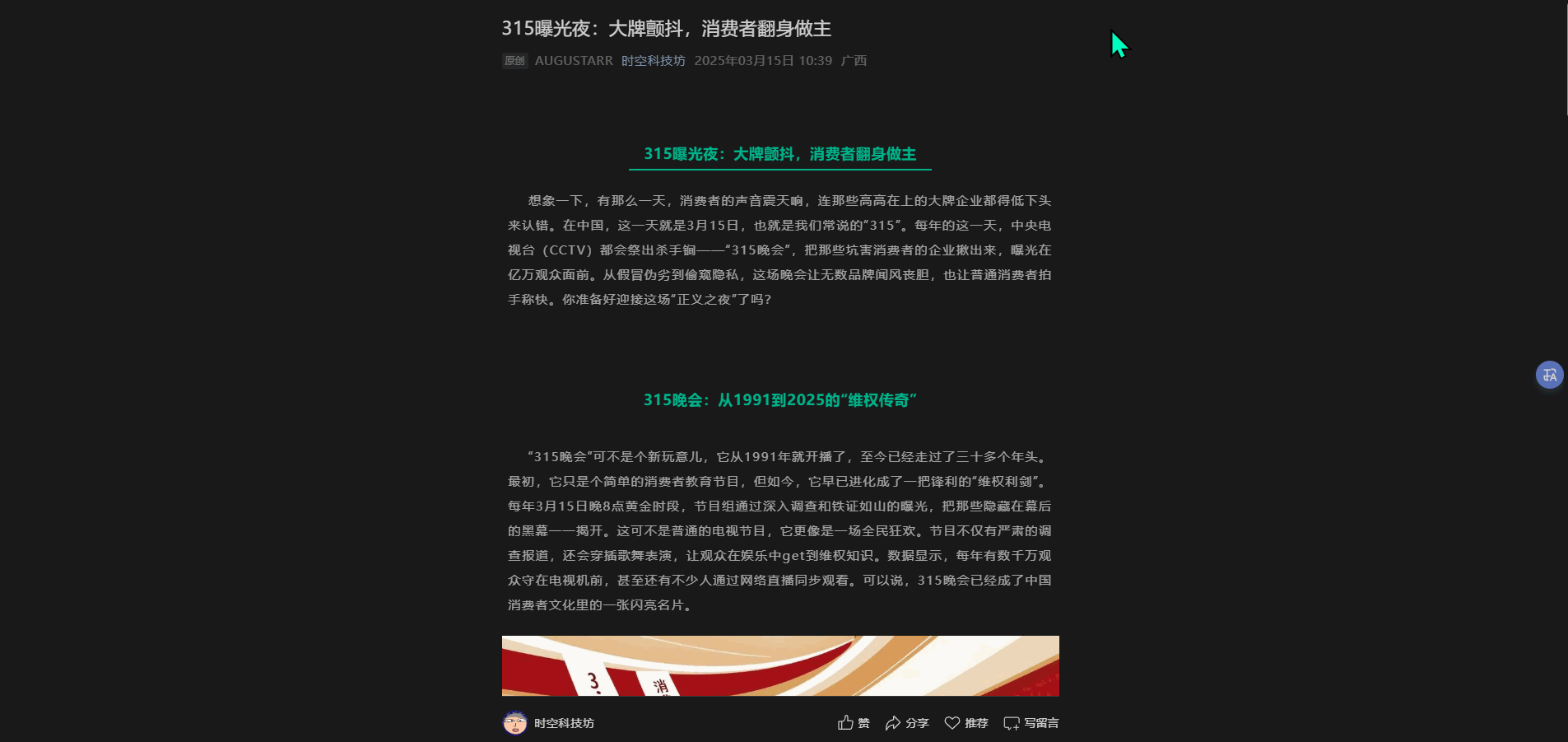Complete demonstration of immersive language learning assistant