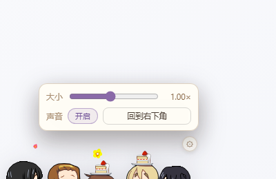 齿轮