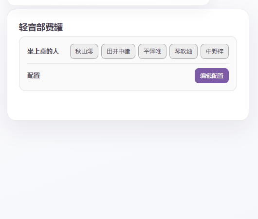 设置