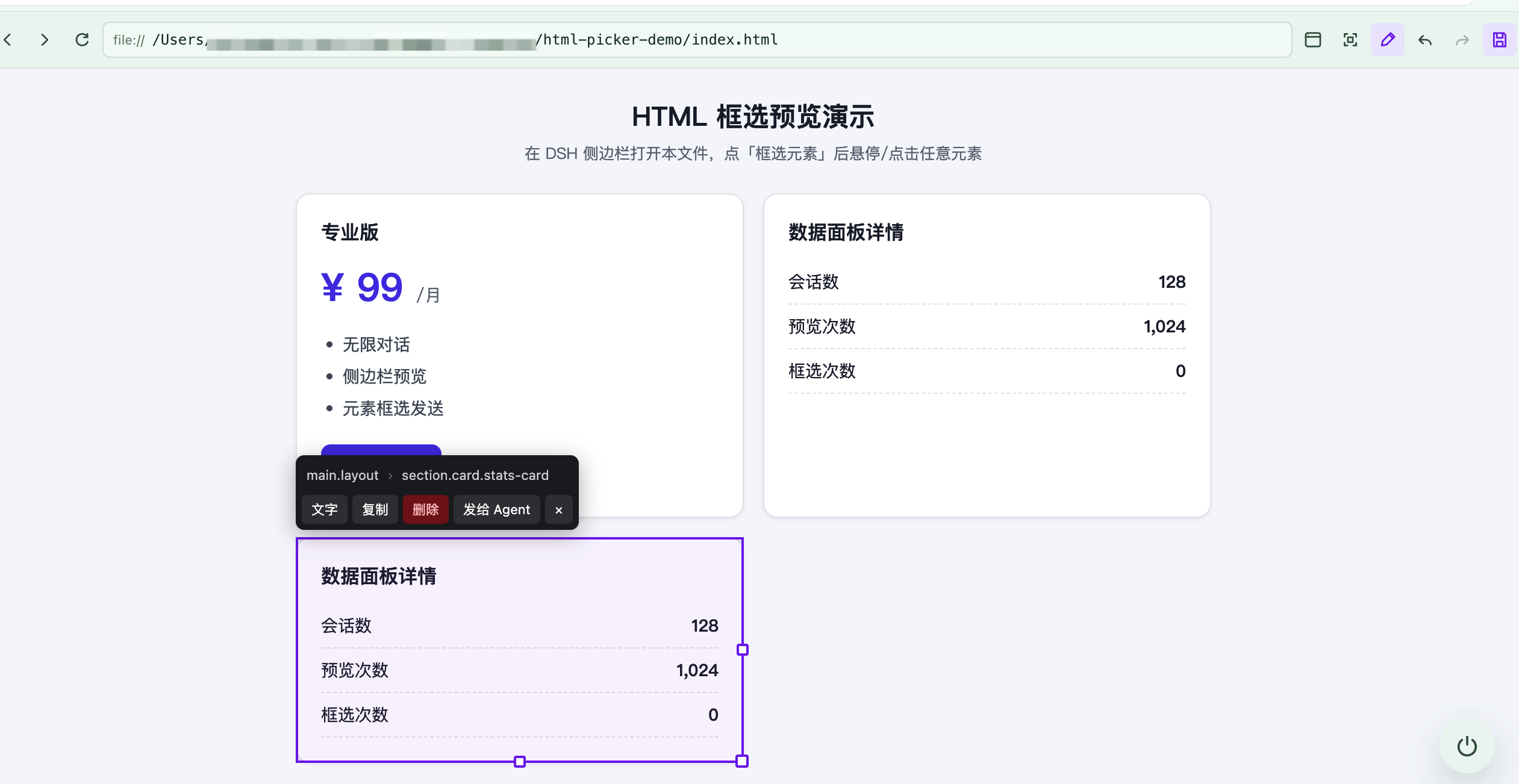 dsh-pickdom screenshot 6