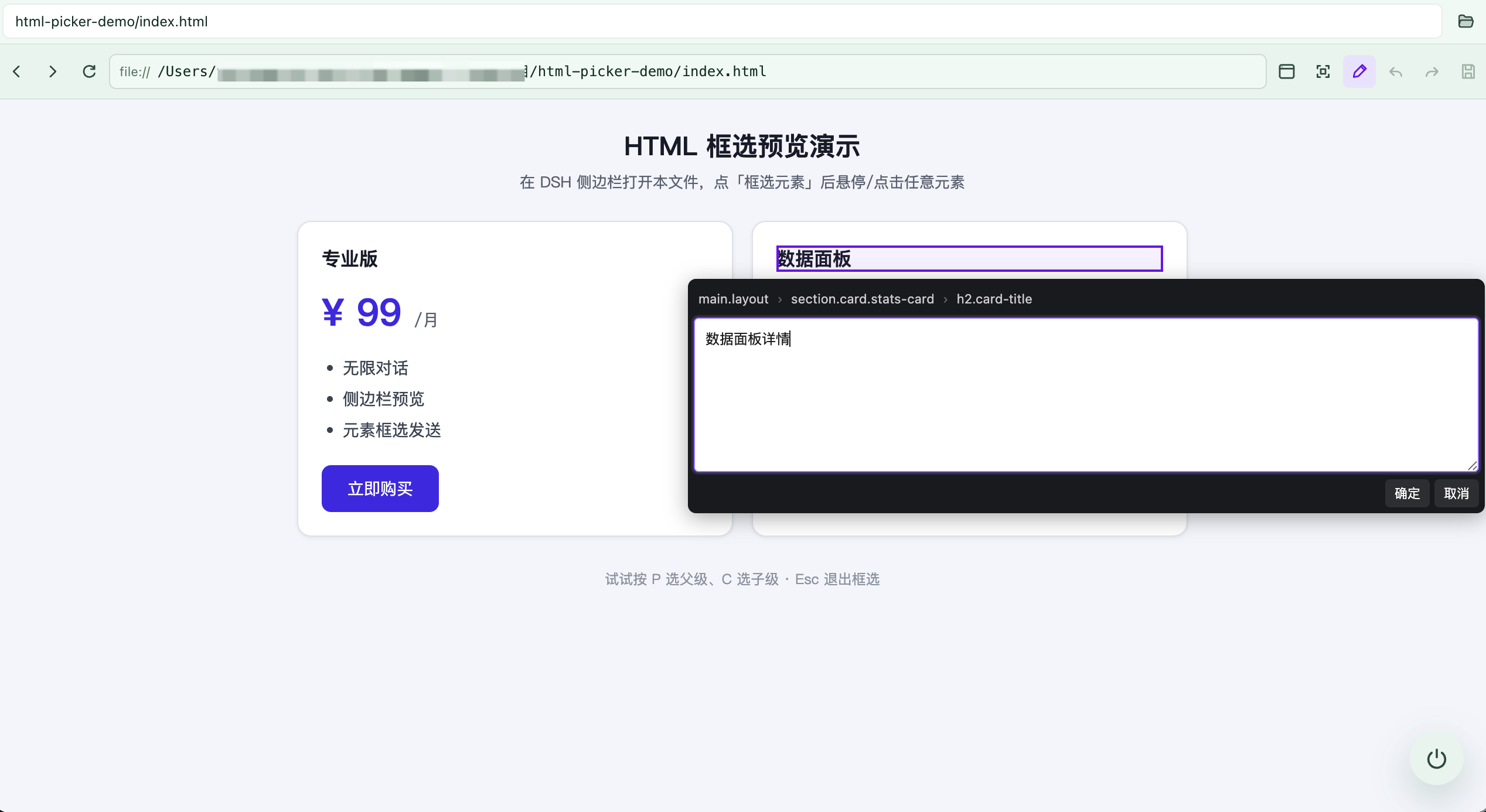 dsh-pickdom screenshot 4