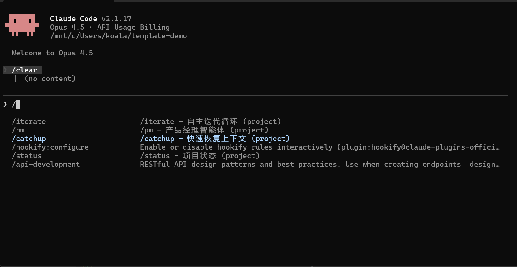 CC-Best autonomous iteration demo