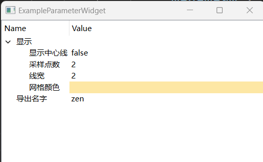 QParameterWidget