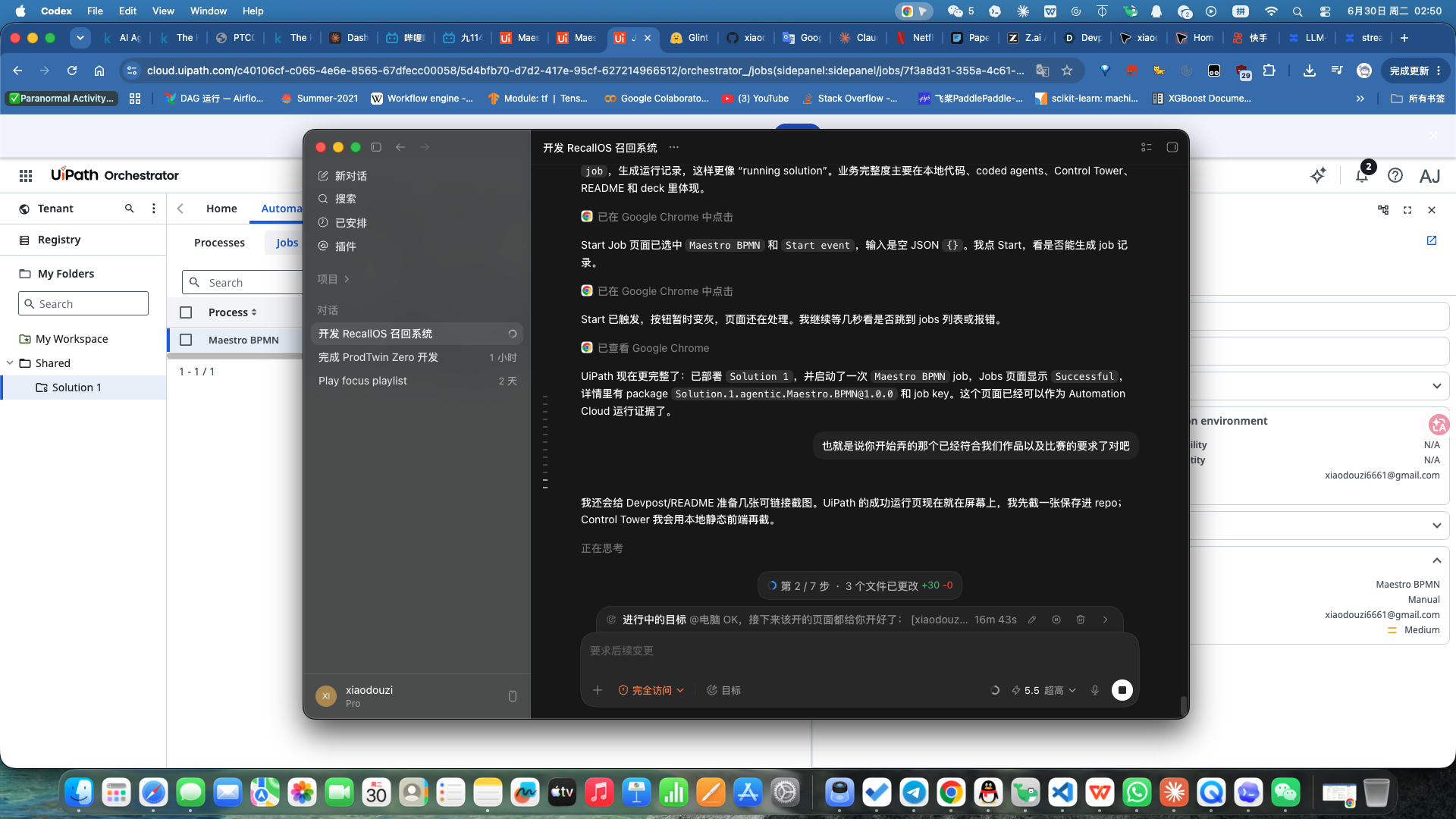 UiPath Orchestrator successful job