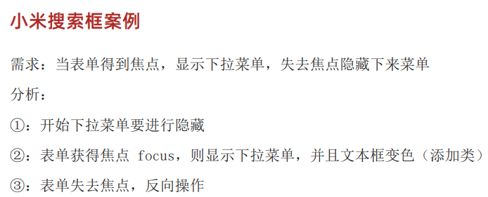 image-20240724220152312