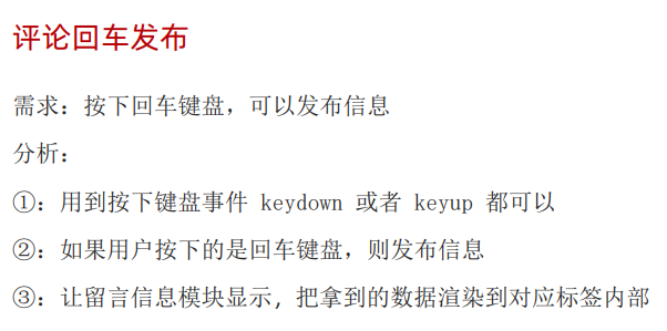 image-20240726165950600