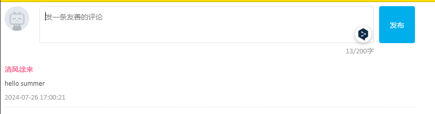 image-20240726170119629