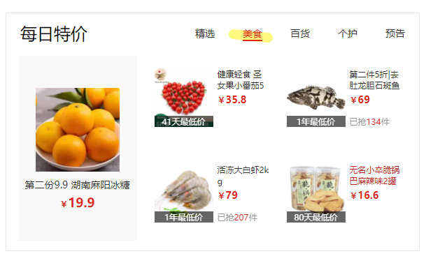 image-20240726170837268