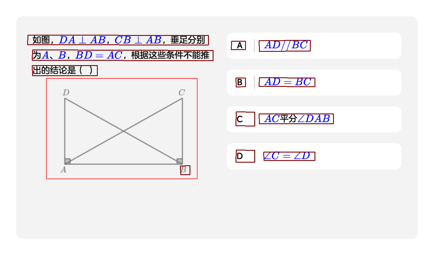 ctpn+crnn结果2