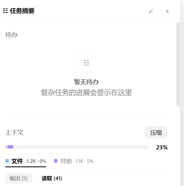 预览图