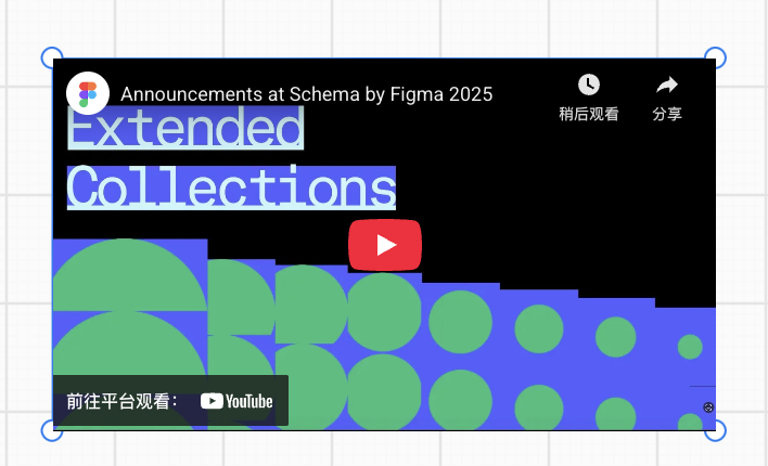 embed YouTube