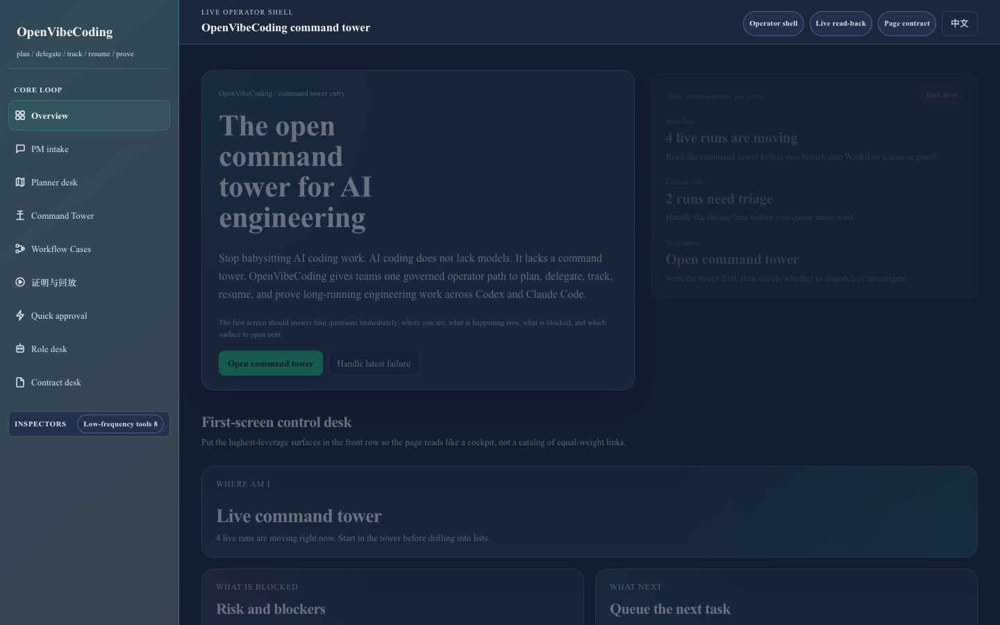 OpenVibeCoding dashboard home live screenshot