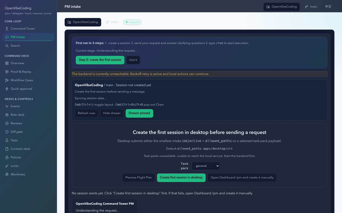 OpenVibeCoding desktop shell live screenshot