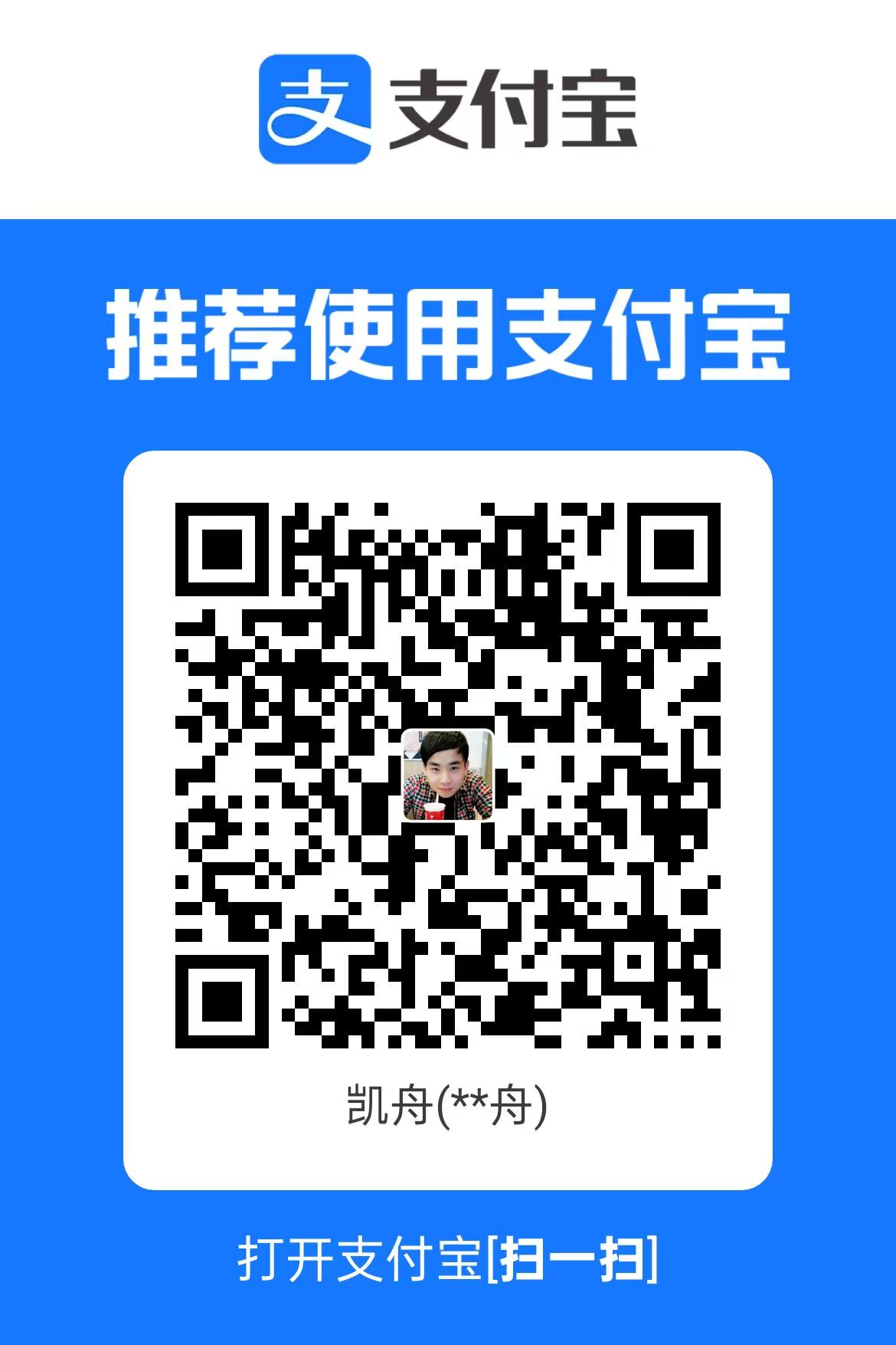 Alipay