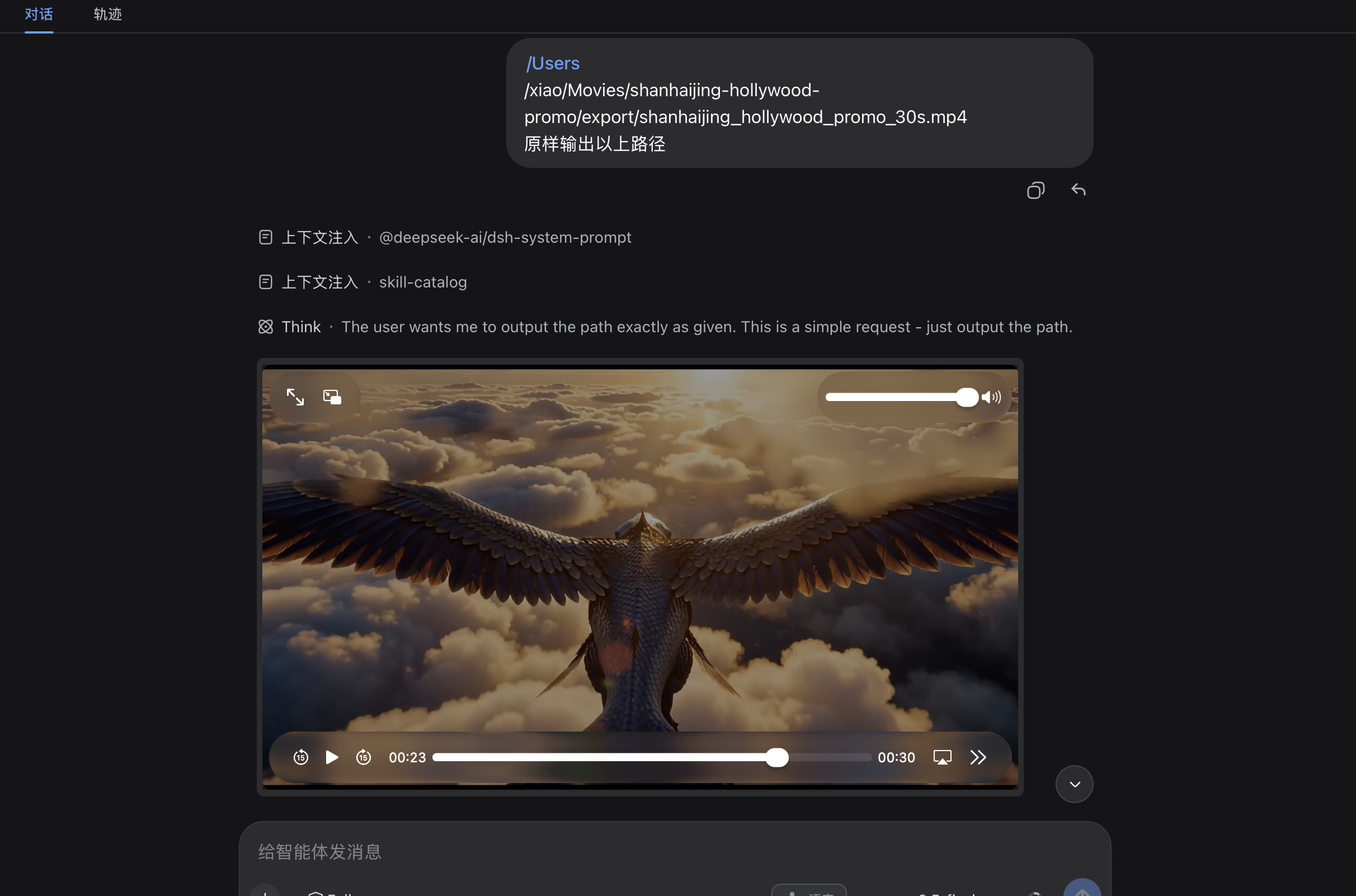 Demo