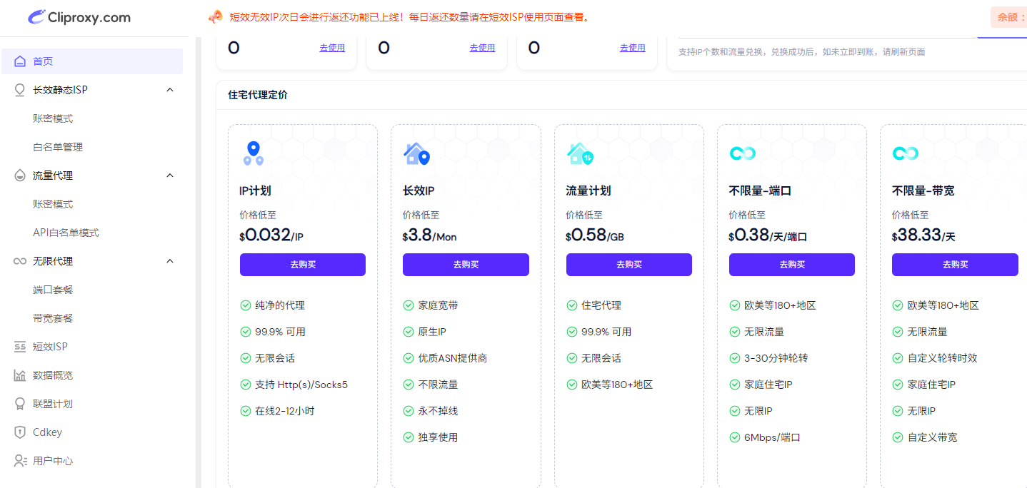 城通网盘