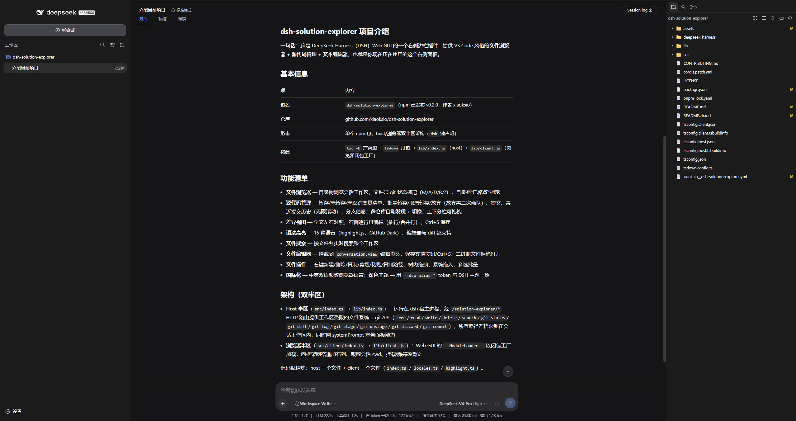 File Explorer