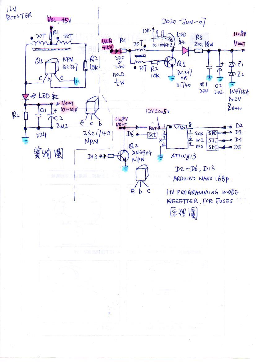 5V_12V_power_supply.2.jpg