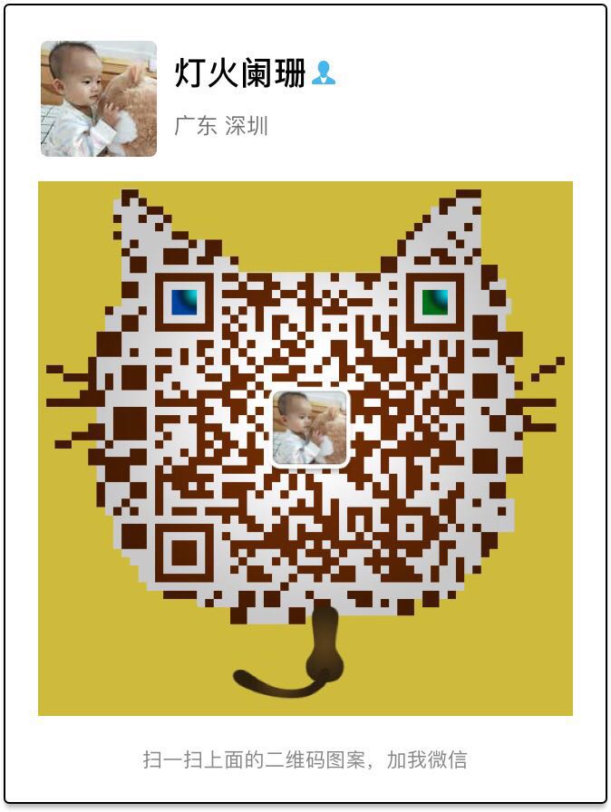 wechat