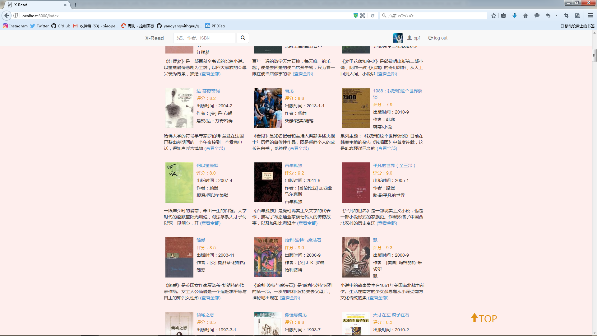 GitHub - xiaopf/reading-website: 读书网站 · GitHub