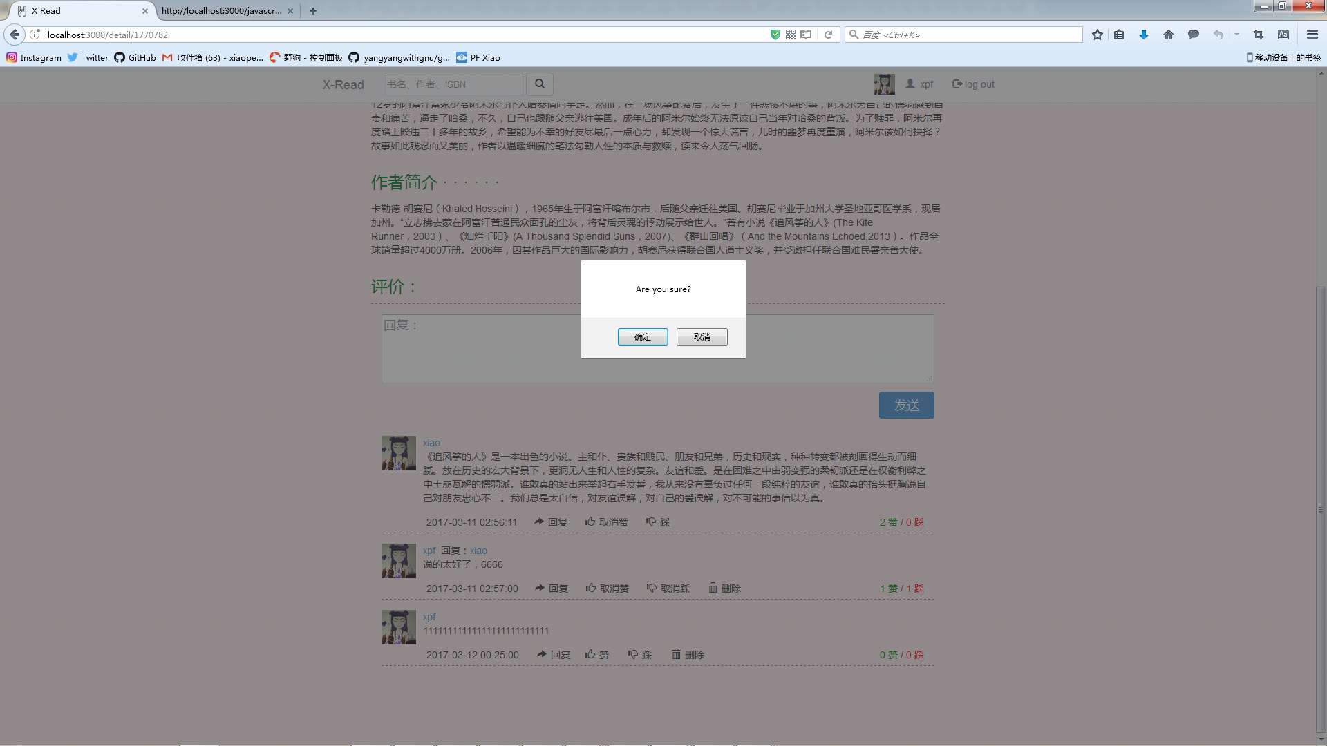 GitHub - xiaopf/reading-website: 读书网站 · GitHub