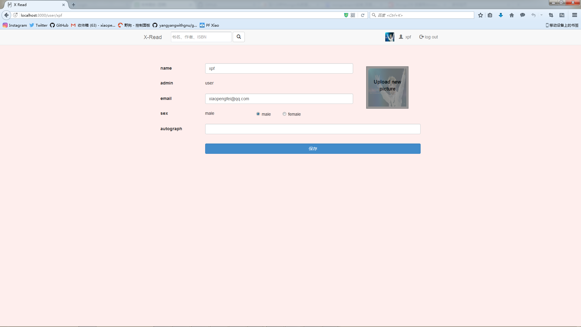 GitHub - xiaopf/reading-website: 读书网站 · GitHub