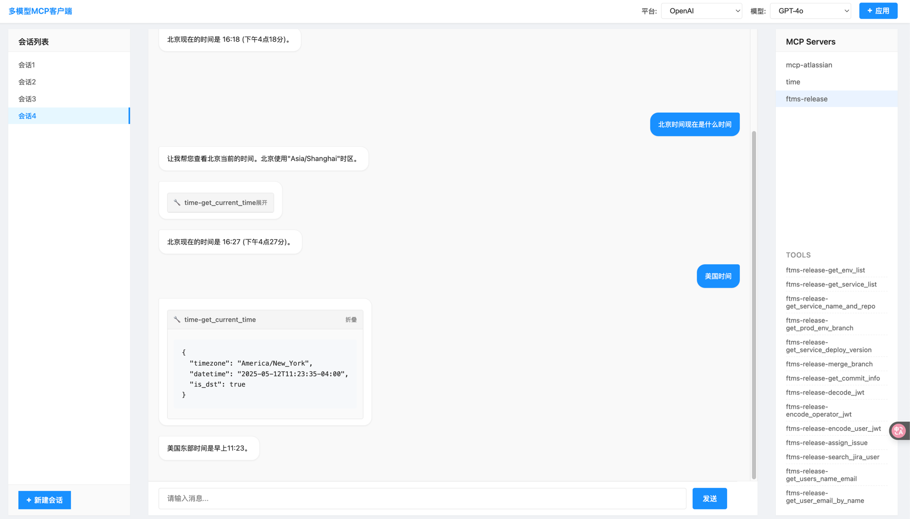 welcome page