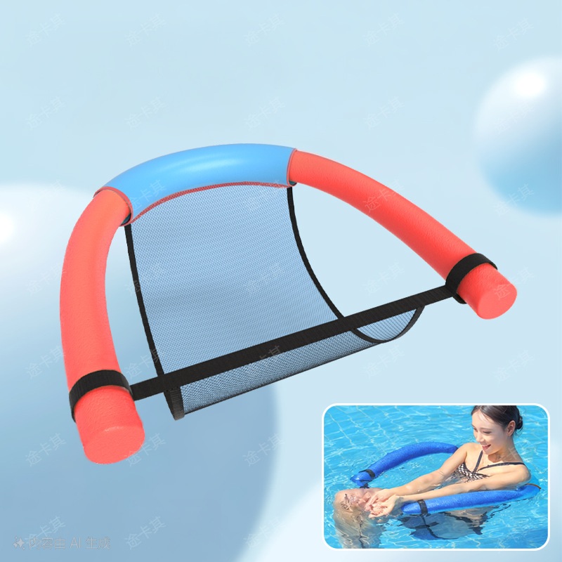 Single noodle pool float seat