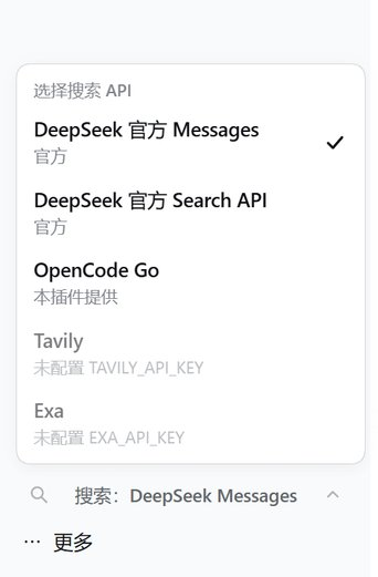 dsh-search-picker menu in the DSH desktop sidebar