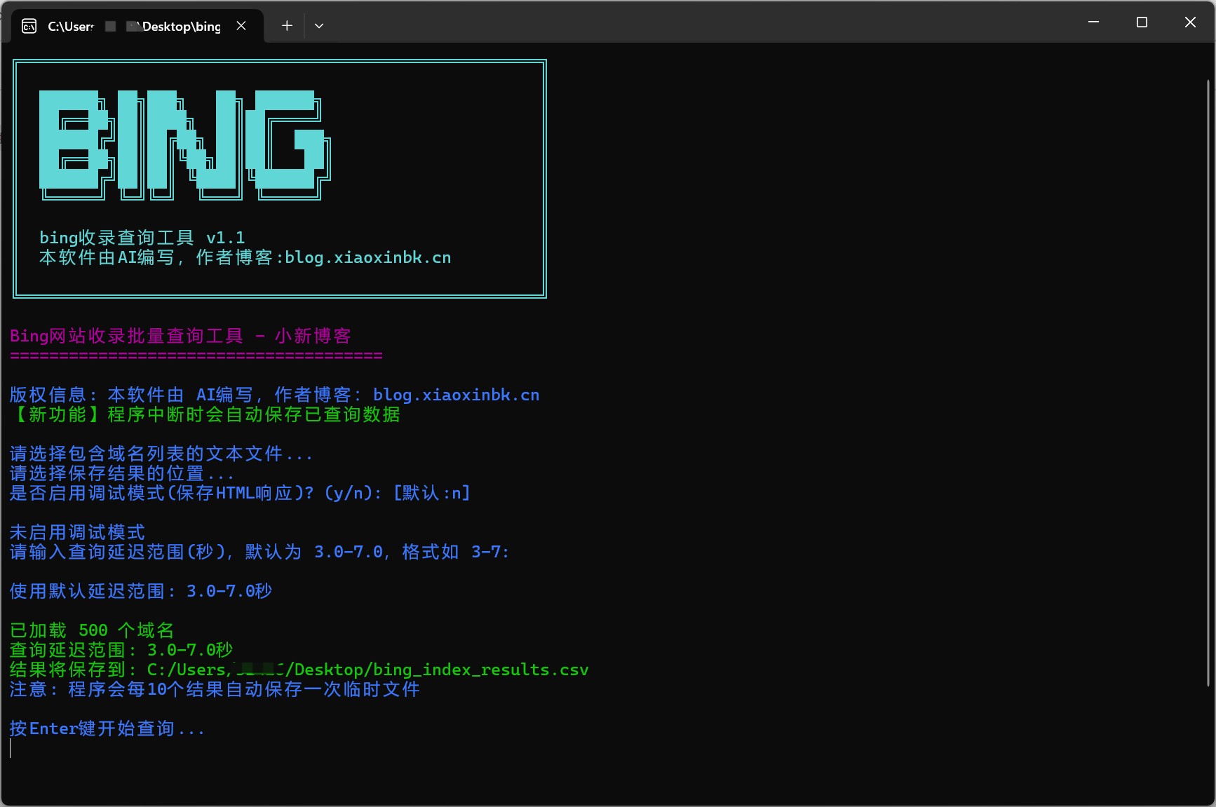 GitHub - xiaoxin3242/BingIndexTracker: 一款轻量级Python工具，用于批量检测域名在Bing搜索引擎中 ...