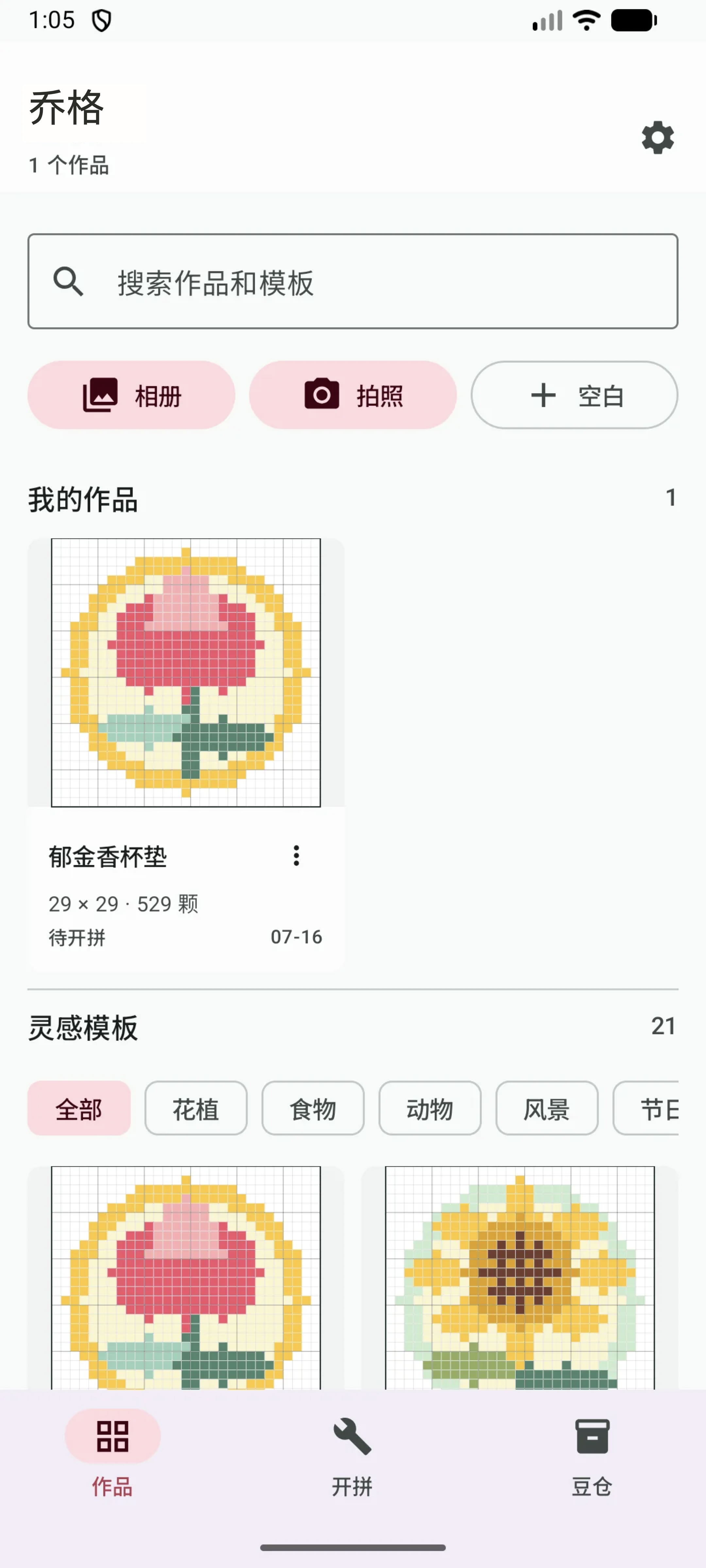 乔格作品库