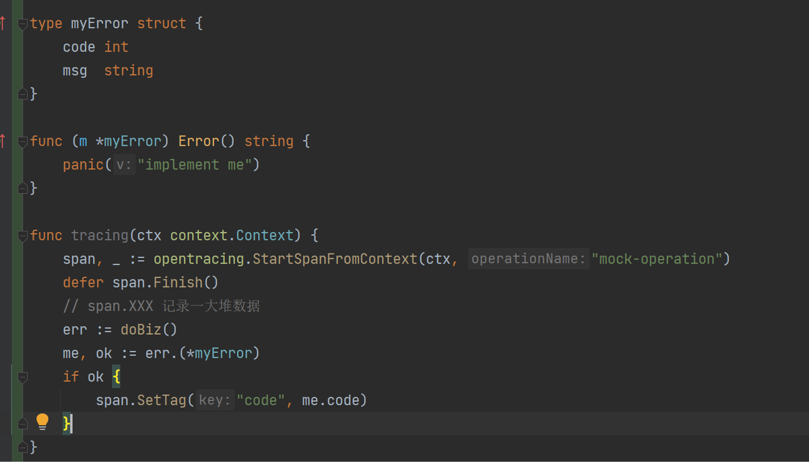 image-20230731201129010