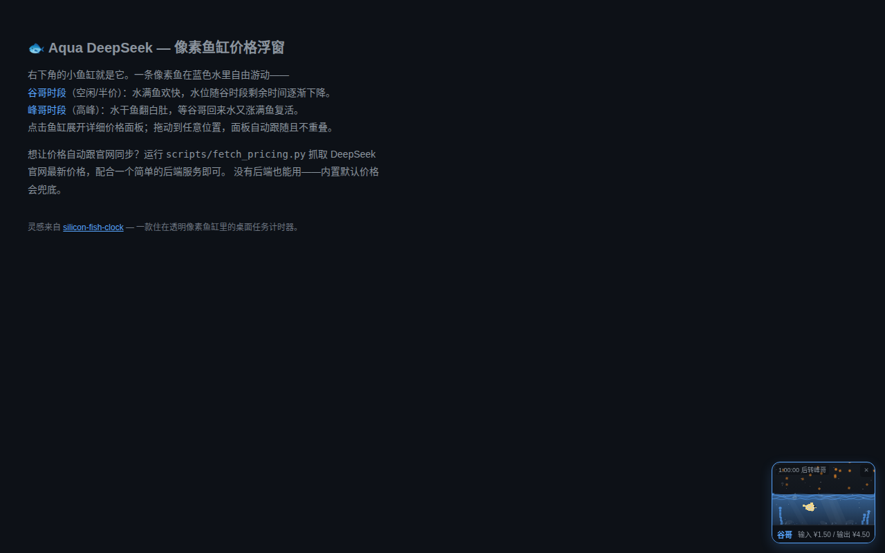 秋季