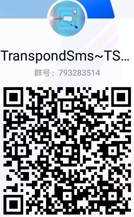 QQ交流群 QQ交流群