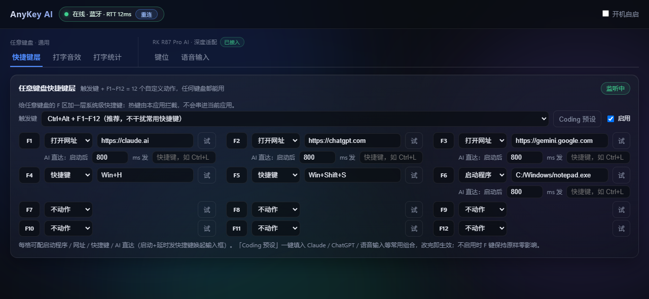 查看产品配图 · 1/1