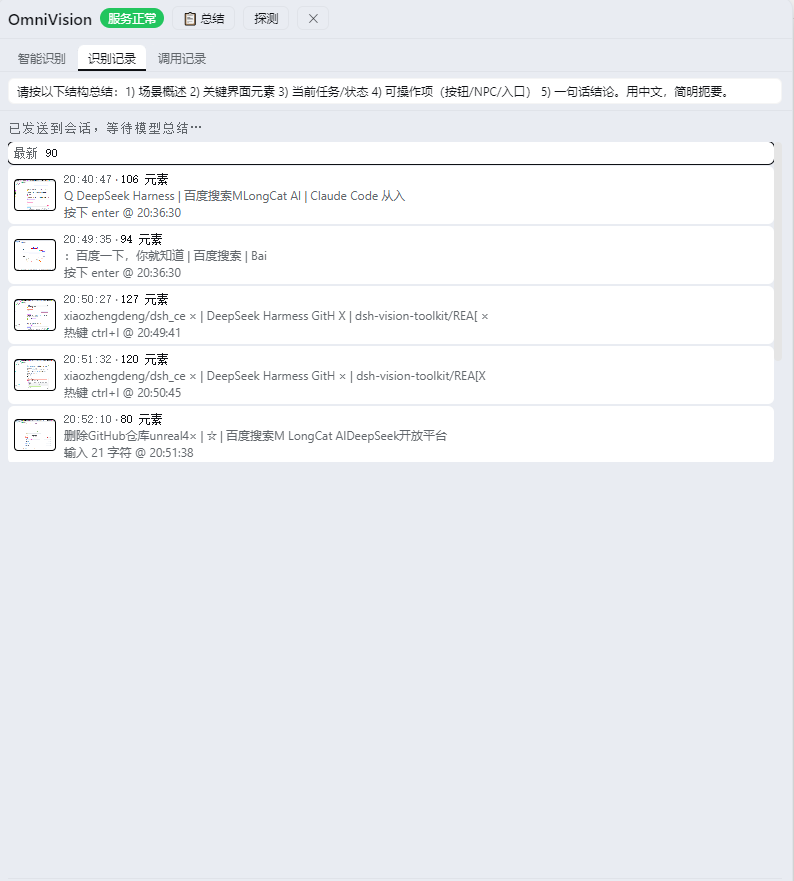 Recognition history