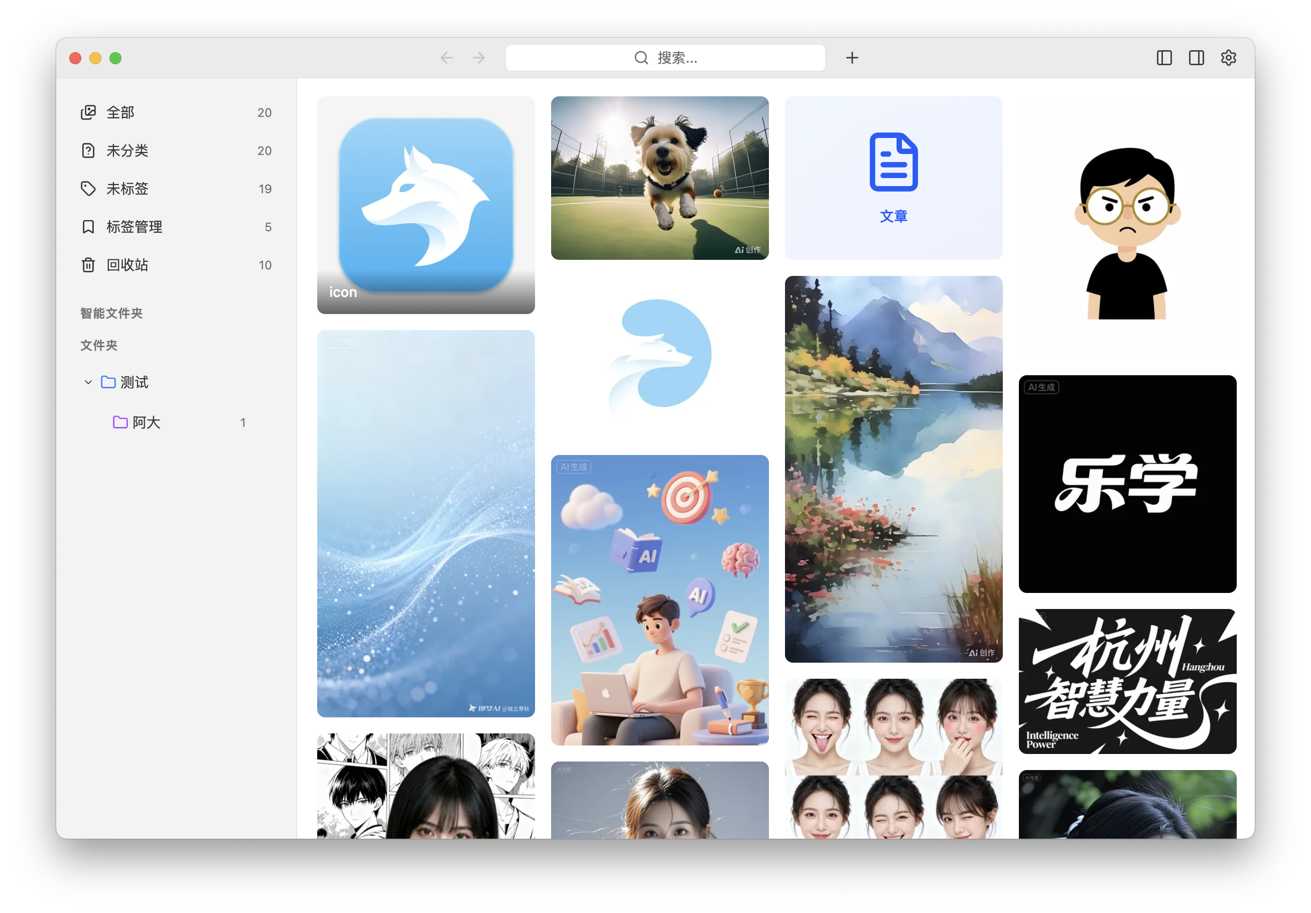 xiaozi/yogu-box-desktop cover