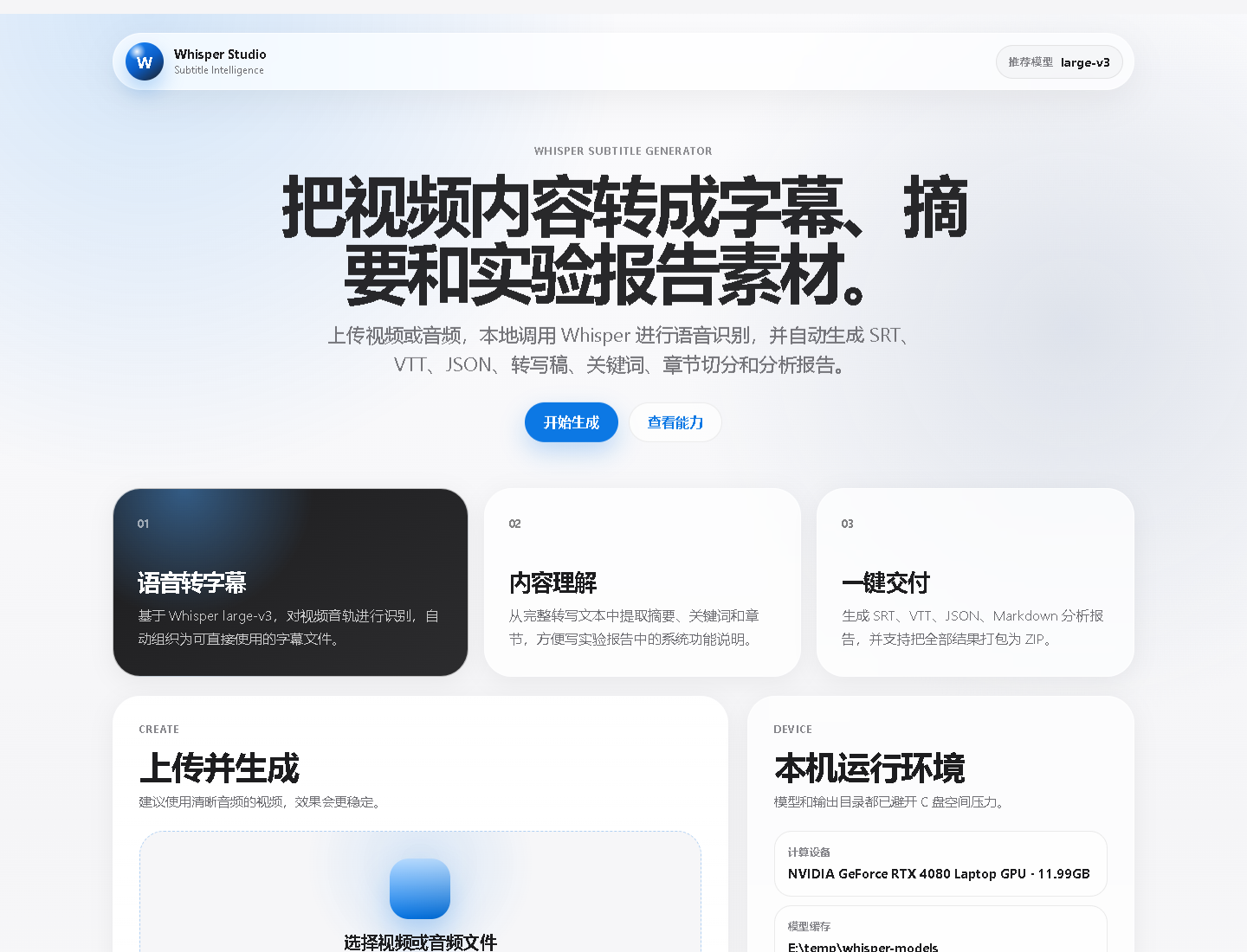查看产品配图 · 1/1